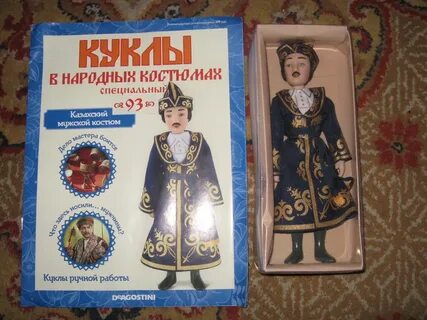 Куклы деагостини в национальных костюмах