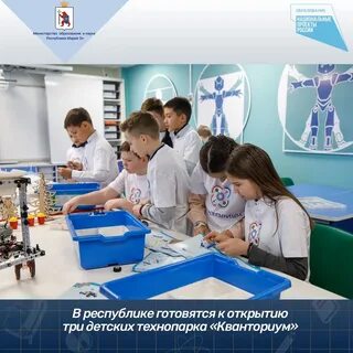 Открытия проект для детей