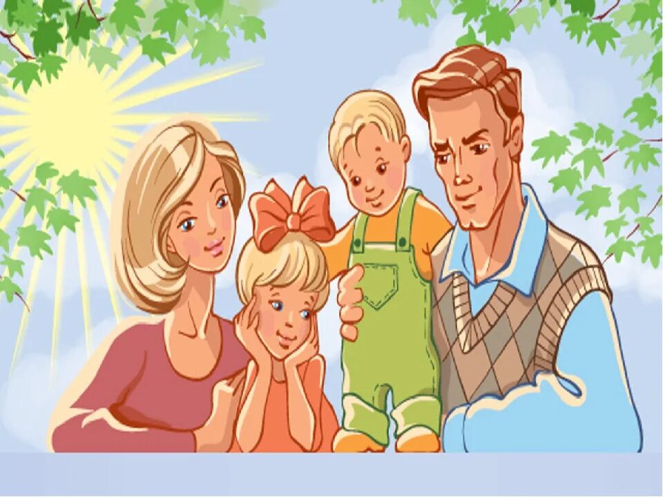Родители сад картинка. Родители и дети картинки. Семья и детский сад. Моя семья. Картинки на тему семья.