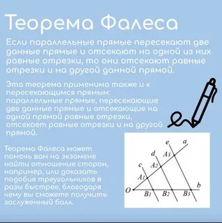 Публикация #566 - Хочу в Лицей НИУ ВШЭ (@hsemeetingarea)