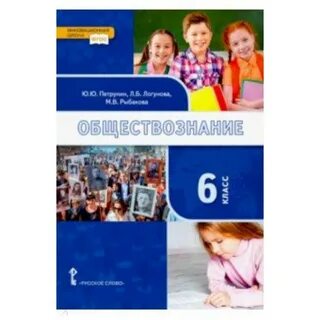 Аудио книга 6 класс