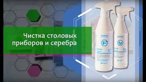 Большая чистка