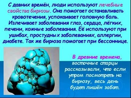 С незапамятных времен человек употребляет в пищу