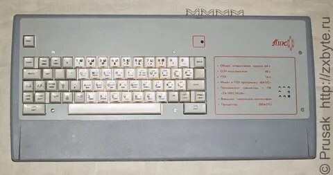 Пик компьютеры