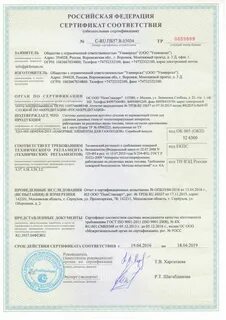 Сертификат выключатель автоматический iek