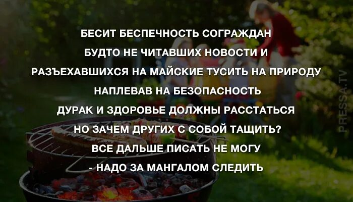 Беспечность это простыми. Беспечность цитаты. Беспечность что означает. Беспечность это качество человека. Примеры беспечности в жизни.