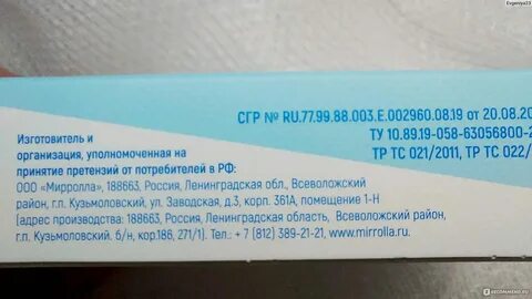 После антибиотиков появился зуд