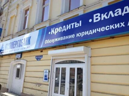 Работа банки смоленск