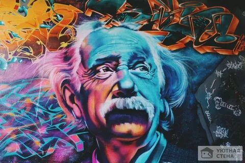 Genius art