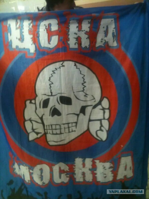 Флаг цска. Red blue warriors цска. Фанаты цска ред блю вариорс. Red blue warriors цска. Фанаты цска ред блю вариорс.