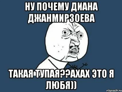Почему ты выбираешь их кукол без души