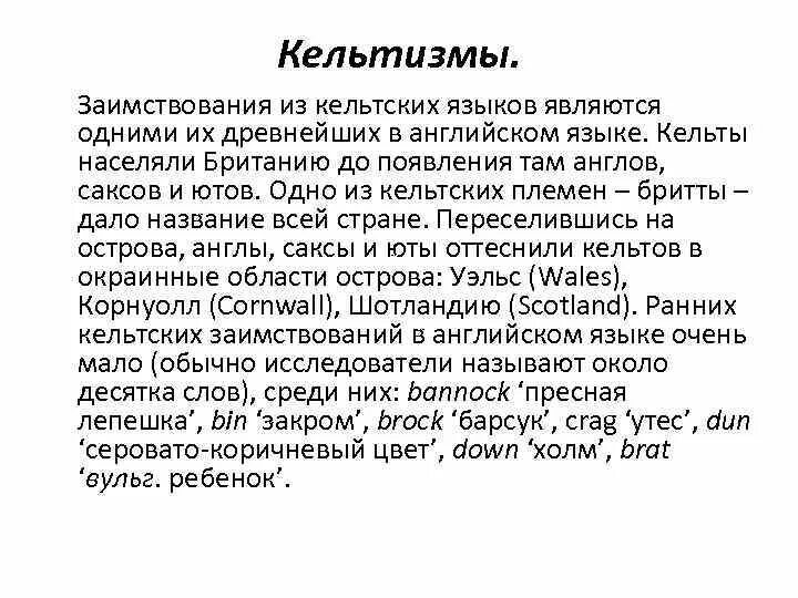 Автором языка с является