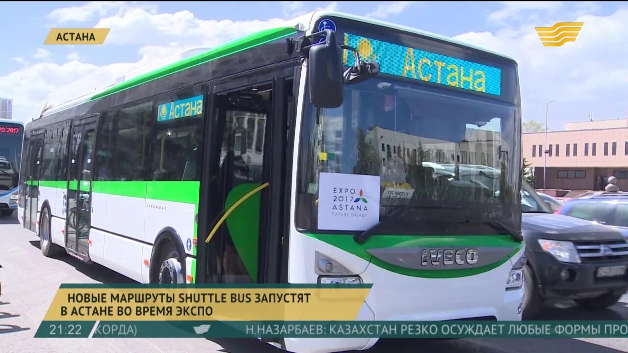 Автобус астана время. Автобус Астана. Астана новые автобусы. Шаттл бас автобус. The Bus Астана.