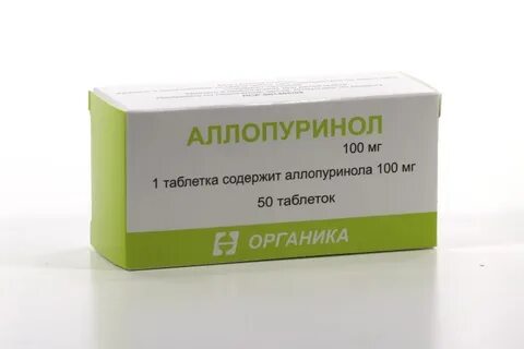 Аллопуринол на латыни