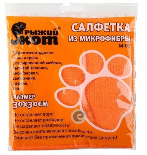 мочалка для эмали и тефлона (2шт). губка для посуды paclan professional 10шт.