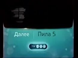 Далее 3
