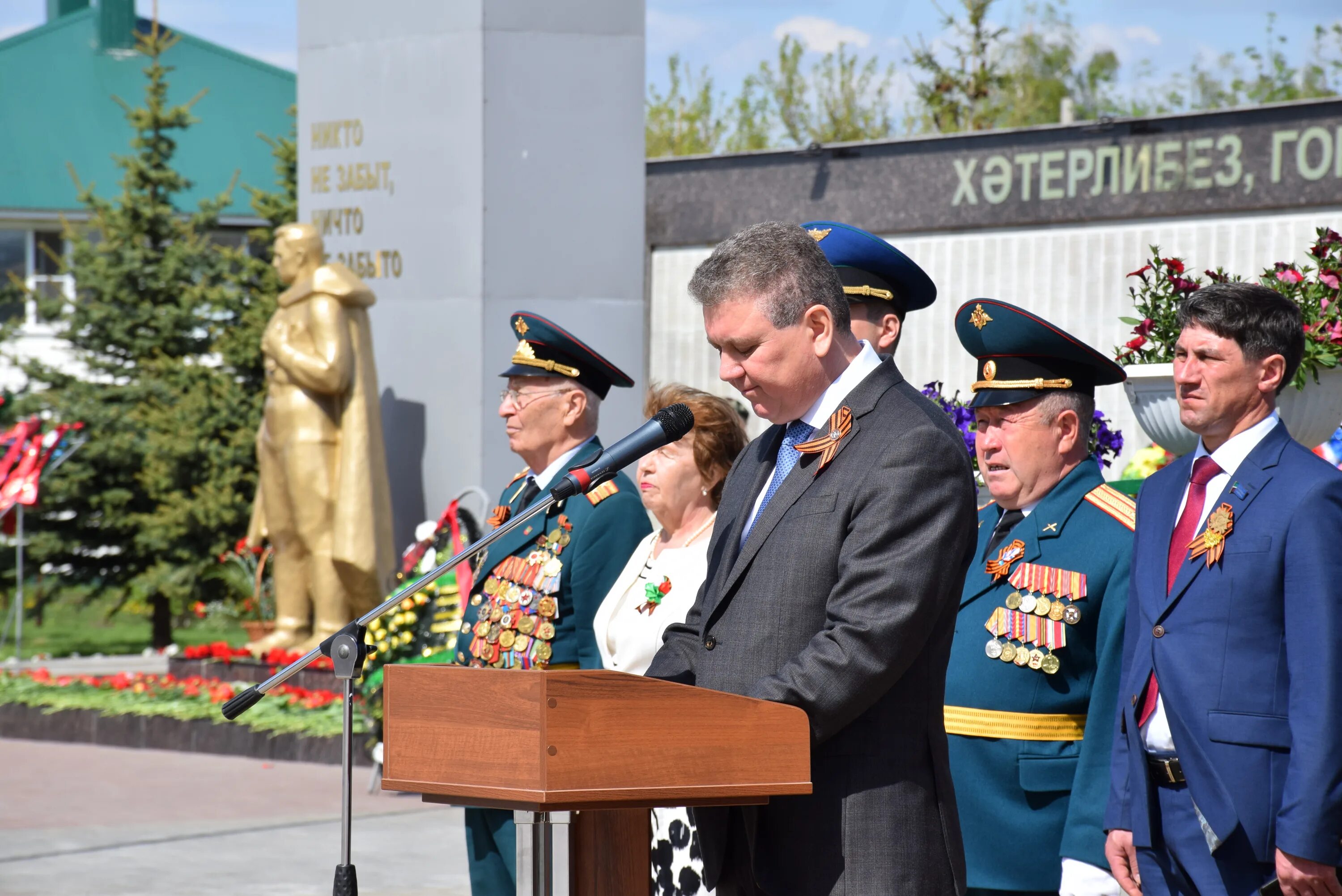 Прошел праздник день победы. Нурлат день Победы. Нурлатский район день Победы. Празднование дня Победы в Серпухове. Празднование дня Победы в 2023 году.