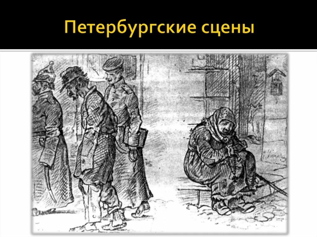 Размышления у парадного подъезда рисунок