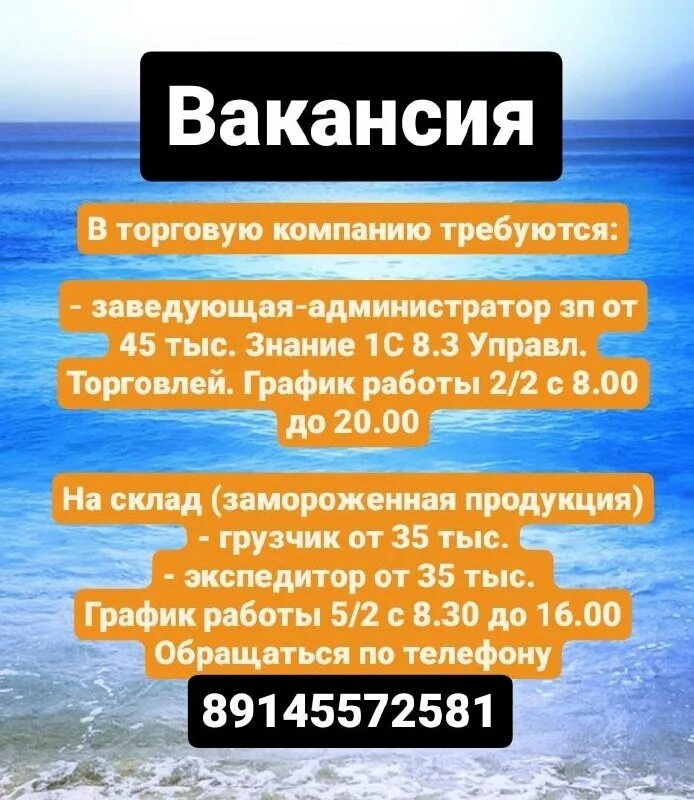 Режим работы магазина образец. Режим работы. Режим работы макет. График работы. Дом торговли график работы.