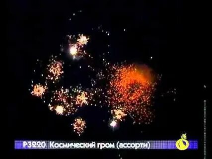 Как летать на фейерверках
