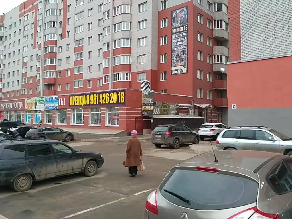 Щетинина 7. Щетинина 7. Щетинина 5 вологда. Щетинина 17 вологда. Щетинина 7 вологда.