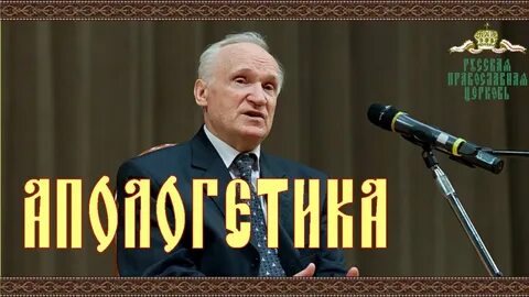 Лекции алексея ильича слушать