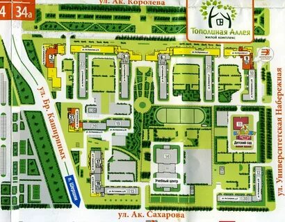 Тополинка управляющая компания