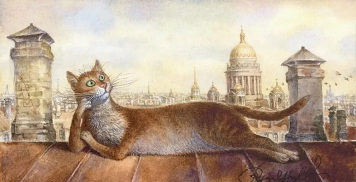 Коты санкт-петербурга владимир румянцев. Питерские коты владимира румянцева. Петербургские коты художника владимира румянцева. Коты петербурга история. Коты петербурга художник владимир румянцев.