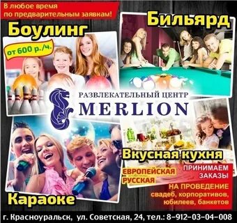 Газета три