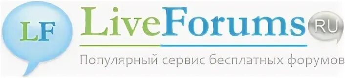 Тм форум
