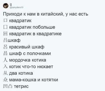 В каждом языке есть свои