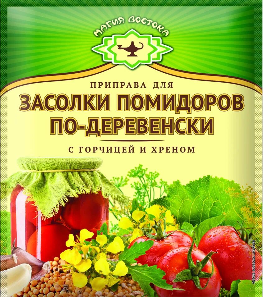 Приправа для посола