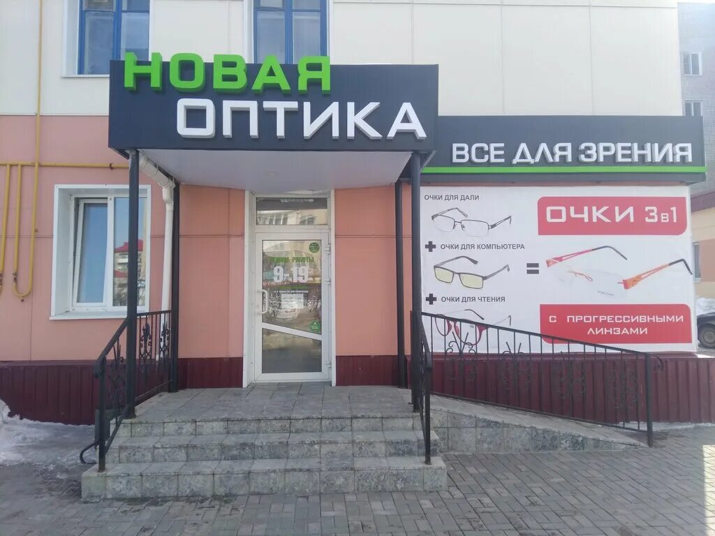 Прима омск