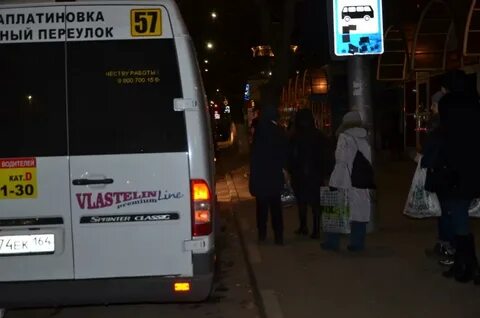 Мку отслеживание