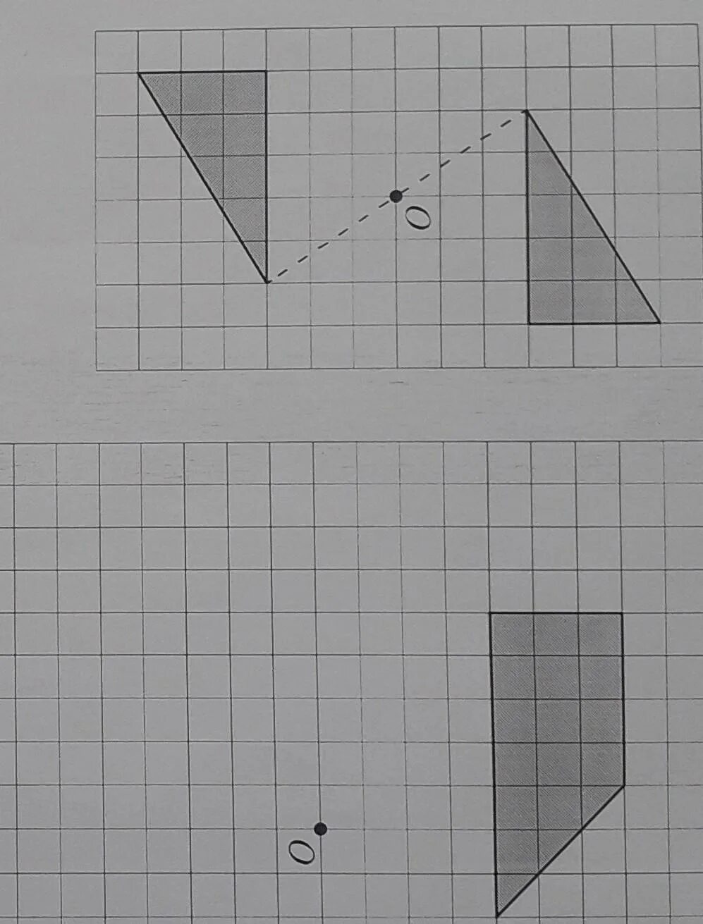 На рисунке показаны фигуры симметричные точки о. Симметричные фигуры. Рисование фигур симметричных относительно точки. Симметричные фигуры к точка 0. Нарисуйте фигуру симметричную данной относительно точки о.