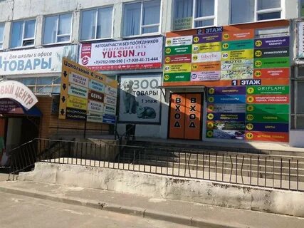 Номер телефона новой усмани
