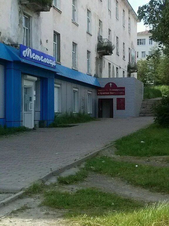 Парковая 11 краснотурьинск. Краснотурьинск парковая 11 детская. Парковая 9 краснотурьинск. Краснотурьинск парковая 11. Парковая 13 краснотурьинск.