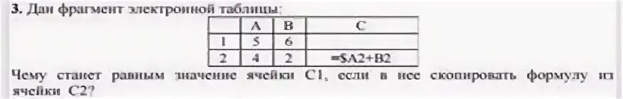 1с значение ячейки
