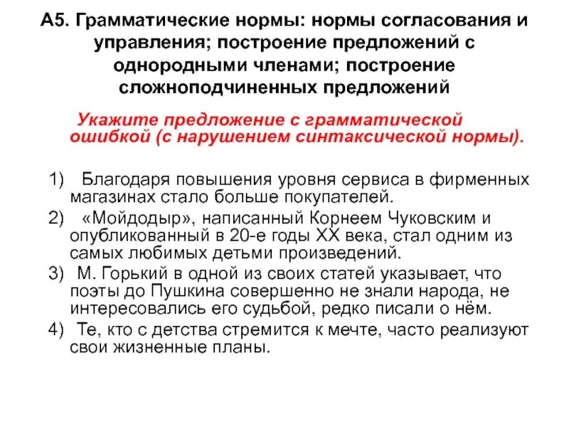 Благодаря повышения уровня сервиса. Улучшение уровня сервиса. Благодаря повышения уровня сервиса в фирменных. Благодаря предложение. Благодаря повышения уровня сервиса.