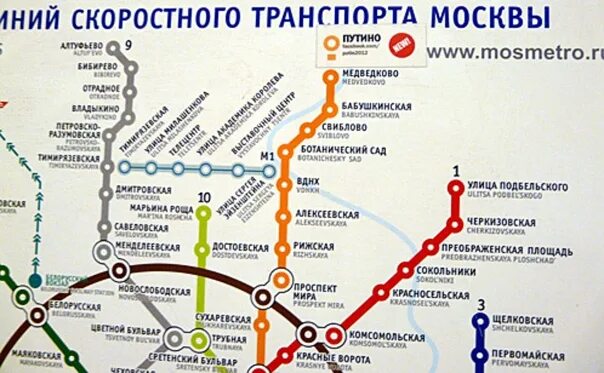Как сегодня работает калужско рижская линия метро. Оранжевая ветка метро москва станции. карта метро москвы оранжевая ветка. оранжевая ветка метро станции. схема метро москвы оранжевая ветка.
