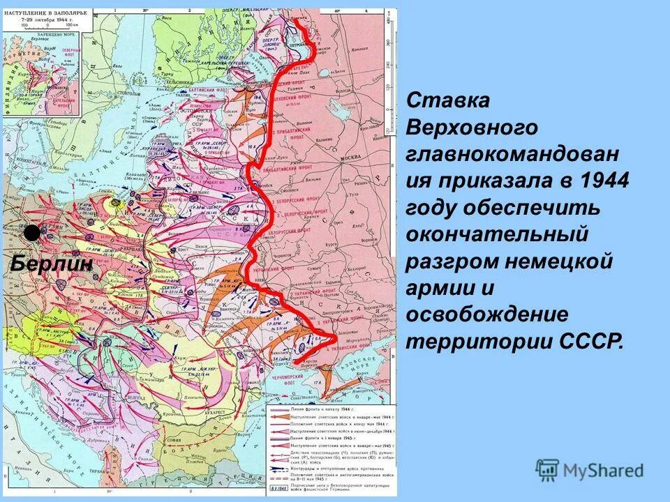 когда была велико отечественная