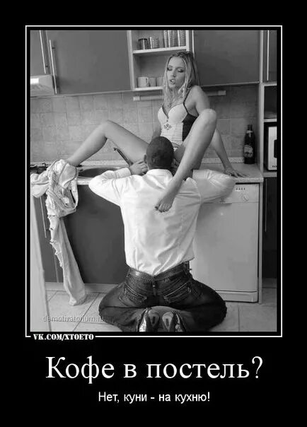 Куни Каждое Утро