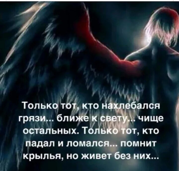 Кто помогает трудные минуты. Падать духом. Упала не помню. Поможем в трудную минуту. Когда падаешь не забывай о трех вещах.