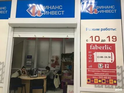 Микрозайм без карты zaymomatbot
