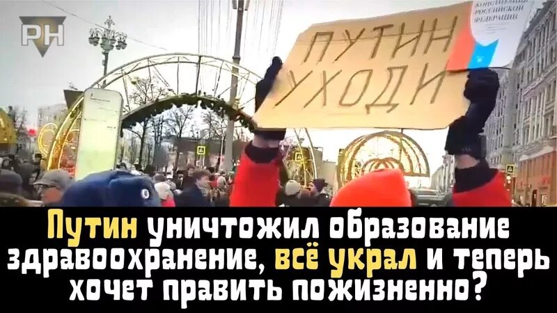 Разрушить образование
