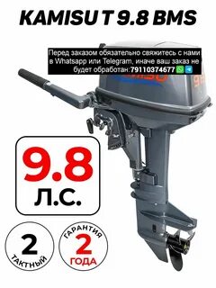 Kamisu t 9.8 отзывы