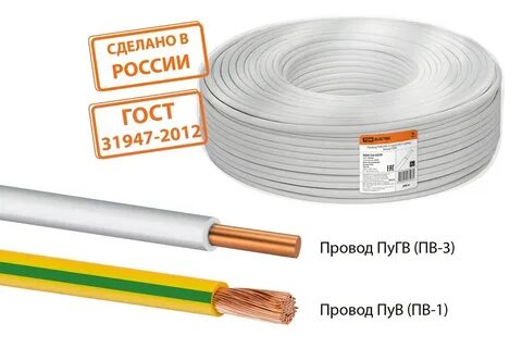 Пугв вес