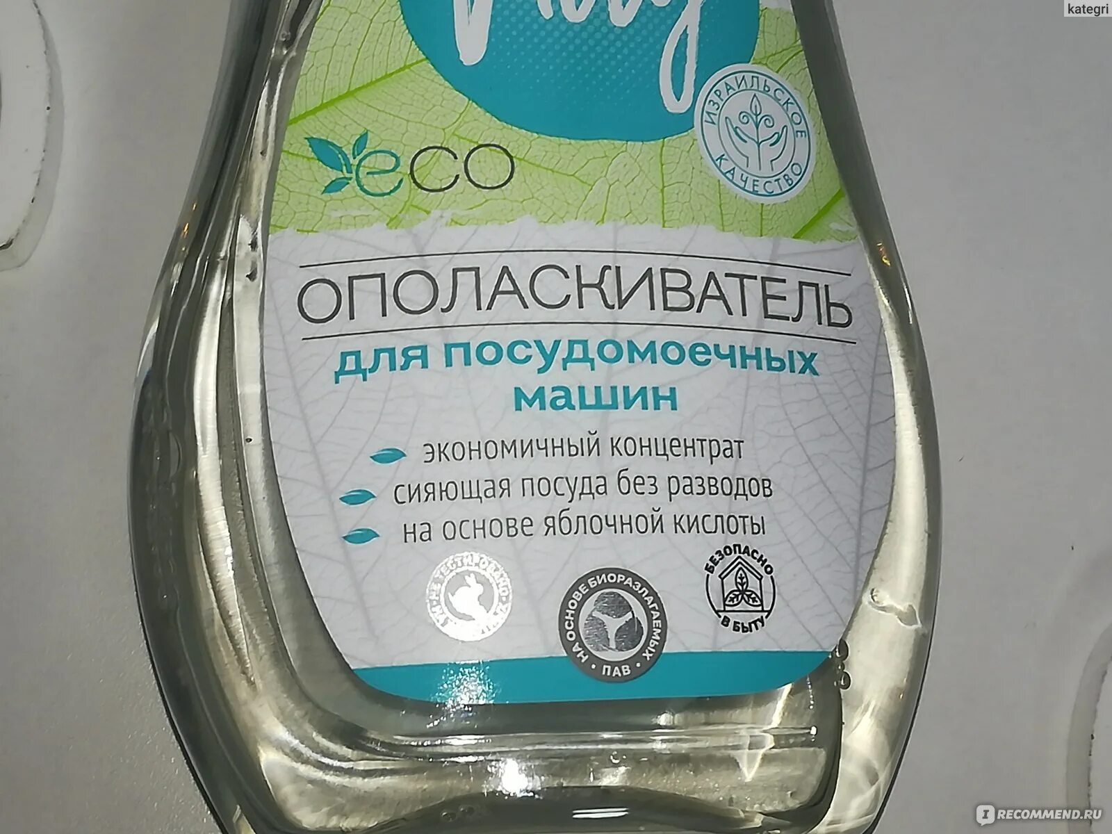 Обязателен ополаскиватель для посудомоечной машины. Обязателен ополаскиватель для посудомоечной машины