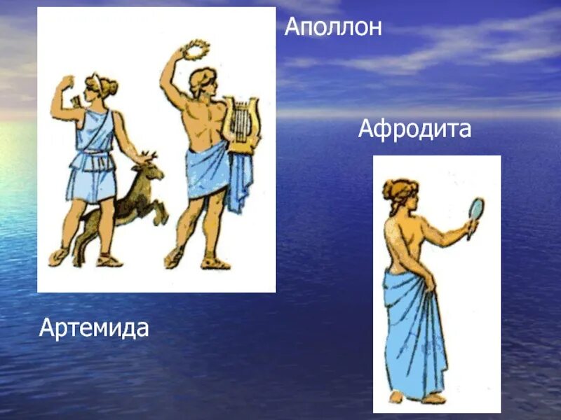 Боги и герои эллады. Боги и герои эллады. Богиня олимпа деметра. Таблица боги и герои эллады боги герои подвиги и стихии. Боги и герои эллады.