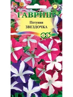 Петуния многоцветковая отзывы